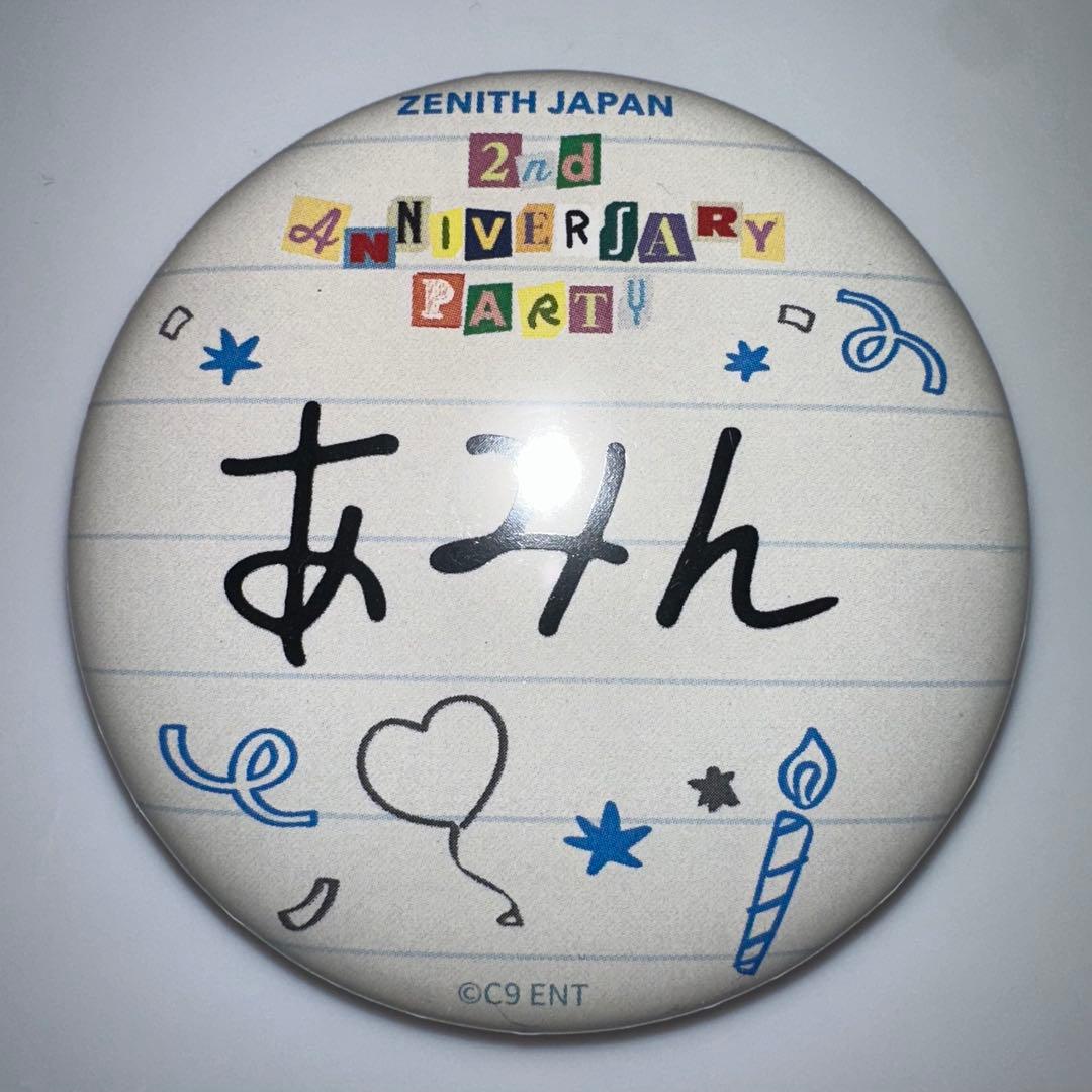 [USED] EPEX Zenith 2nd Anniversary Amin Minu Rakidro Can Badge