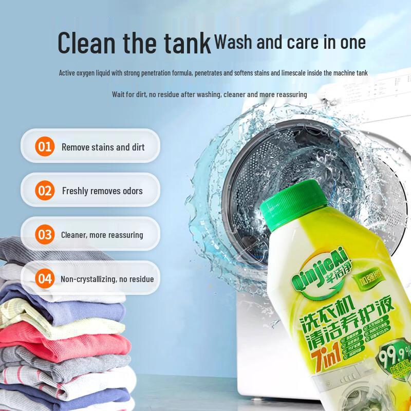 Qianjiejing 7-in-1 Washing Machine Cleaner (3 X 250ml)