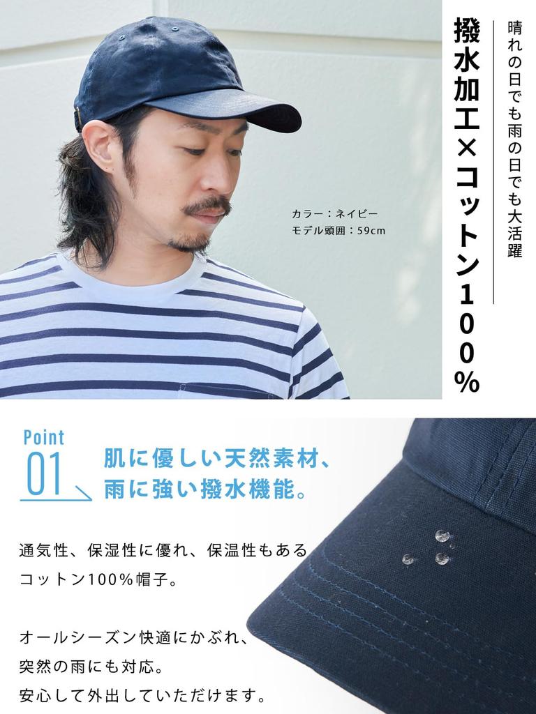 Charm Machine Washable Sun Hat Odor Water Cotton Size Fits and Deep Solid Color (UV Protection, Antibacterial, Resistant, Repellent), 100% (One All,