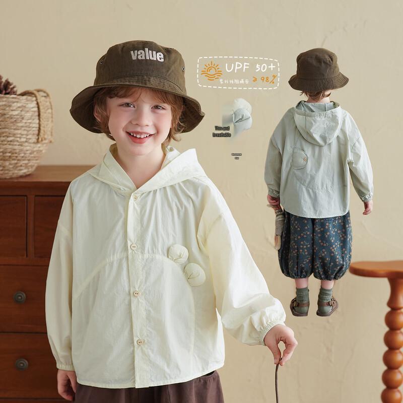 Unisex Kids  UPF50+ Lightweight Hooded Sun Protection Jacket 130