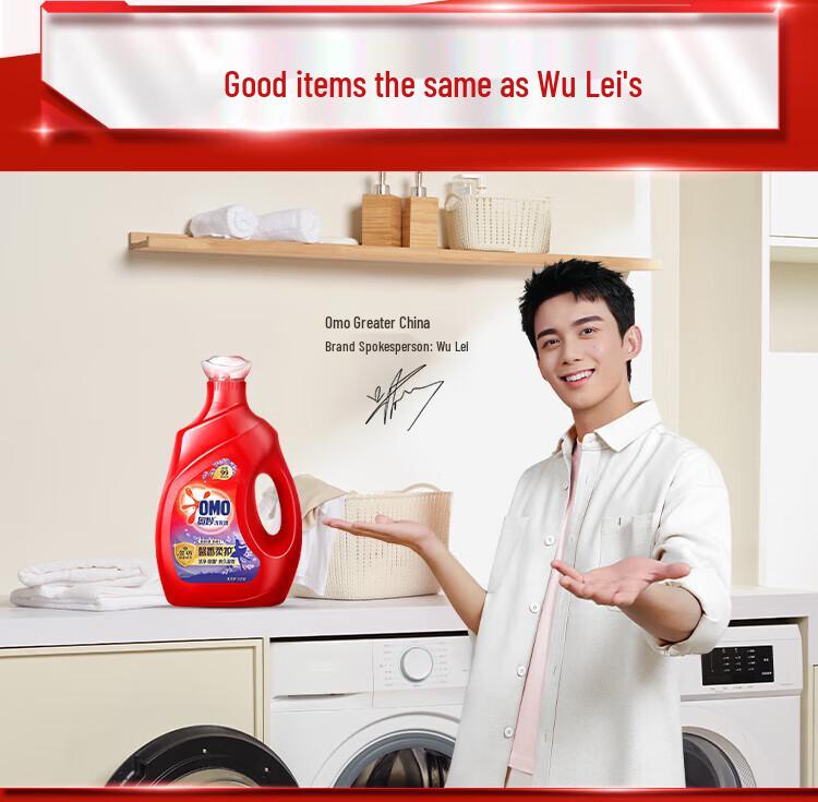 OMO Lavender Laundry Detergent: Removes Stubborn Stains, Deeply Cleans, Fully Automatic, and Leaves a Lasting Fragrance In Your Home.