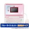 Miyabix Kawaii Camera & Mouse Dress-Up Sanrio Characters PC Screen Protector, Blue Light Blocking, Low Reflection, Eye-Friendly, Made in Japan