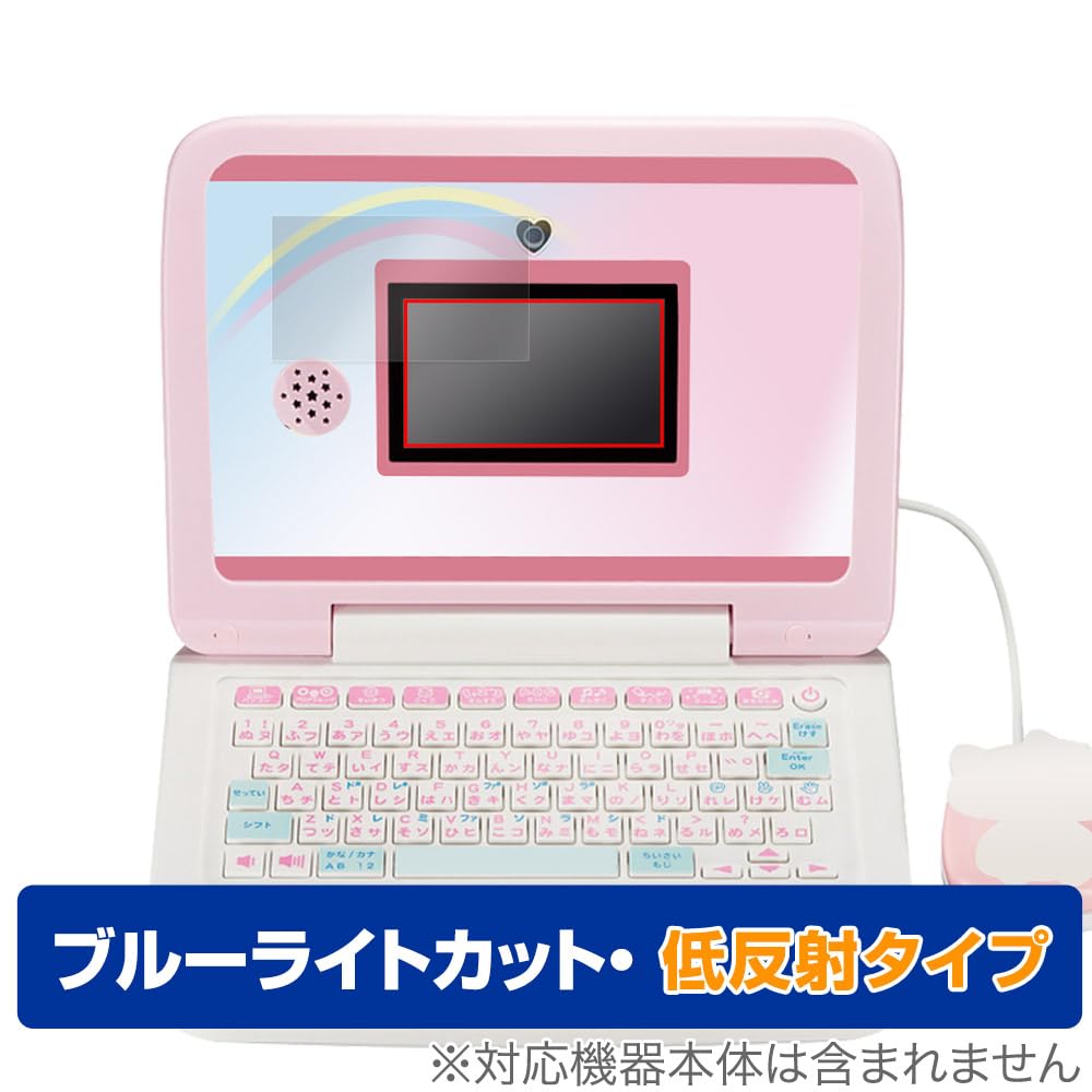 Miyabix Kawaii Camera & Mouse Dress-Up Sanrio Characters PC Screen Protector, Blue Light Blocking, Low Reflection, Eye-Friendly, Made in Japan