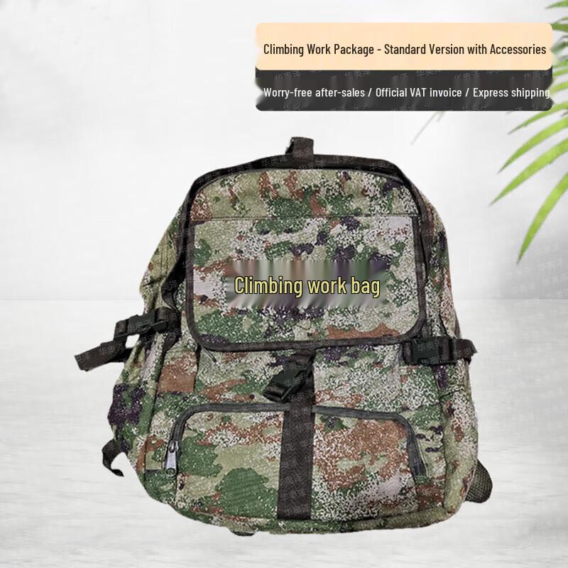 

Hua Aoze 45L Outdoor Climbing Backpack