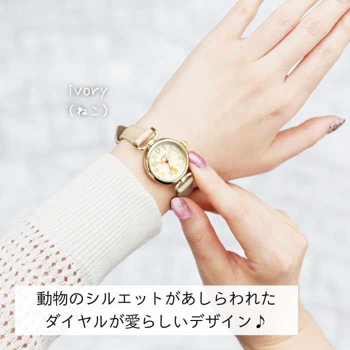 Antique Animal Cat Easy To Retro Animal Ivory J-AXIS Watch, Design, Read, Motif, HL194-IV, Women's,