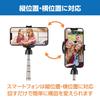 Hakuba Selfie Selfie and LED Ring Light Set with Ring Selfie and Smartphone Black Stick, Stand, (DSSLLTST-BK, 106626) Clip-on Light, Stick, Tripod,