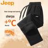 Men's Fleece-Lined Straight Sweatpants