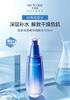 Water Code Sea Spring Deep Essence Skin Toner