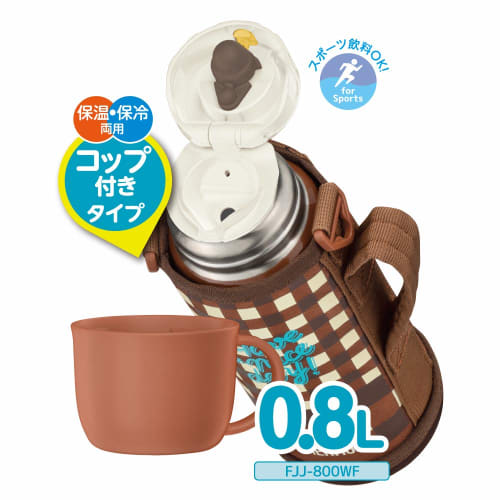 Thermos Vacuum Insulated Two-Way Water Bottle, 0.8L/0.83L, Brown Check, FJJ-800WF BWC