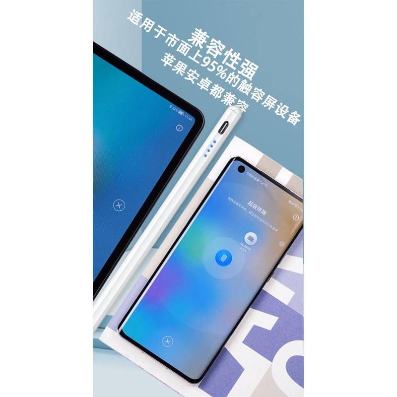 Capacitive pen suitable for Huawei Hongmeng system tablet touch screen pen compatible with mobile phone iPad active touch stylus