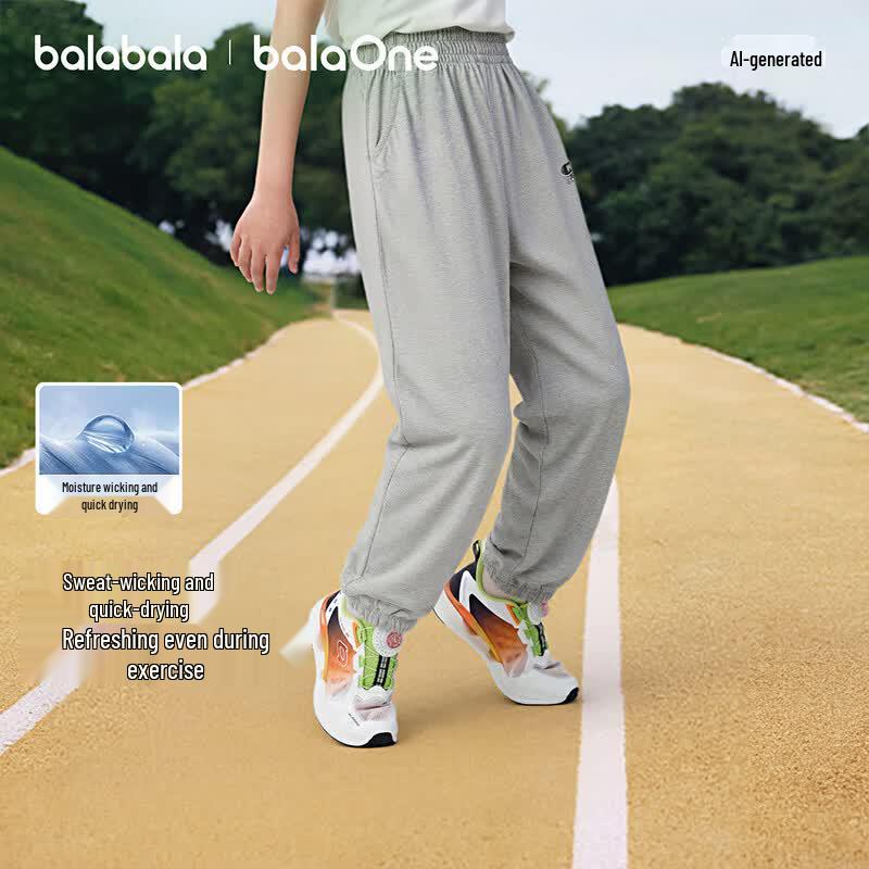Balabala Kids' Summer Moisture-Wicking Jogger Pants