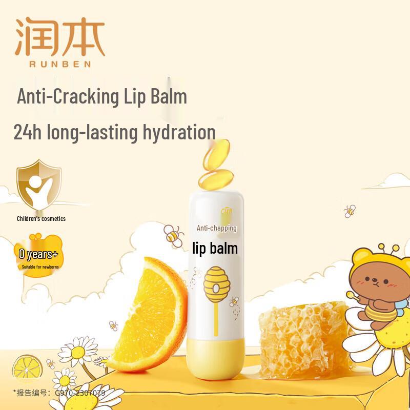 Runben Children's Anti-Chapped Lip Balm Duo Pack