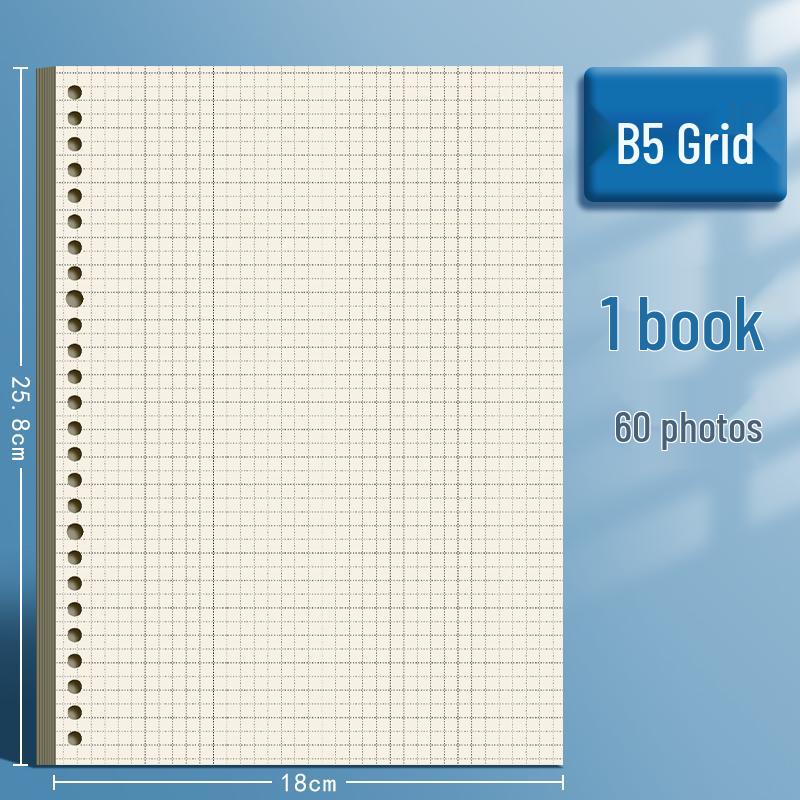 B5 26-Hole Loose-Leaf Notebook Refill, Detachable A4 Horizontal Line Grid Paper