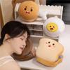 Cookies Chicken Toast Leg Design Portable Ice Silk Eye Mask Pillow Sleeping