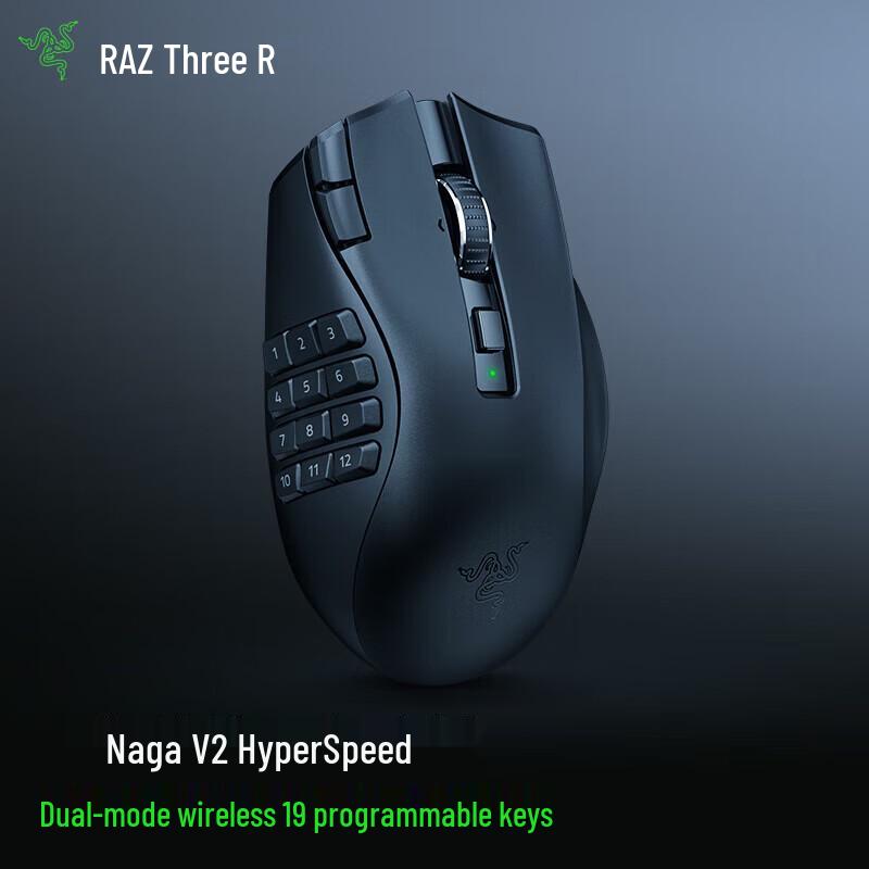 

Razer Naga V2 Hyperspeed Wireless Gaming Mouse