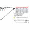 Kyoto Tool (KTC) Ultra Long Ratchet Box Screws MR15L-12F MT15L-12F