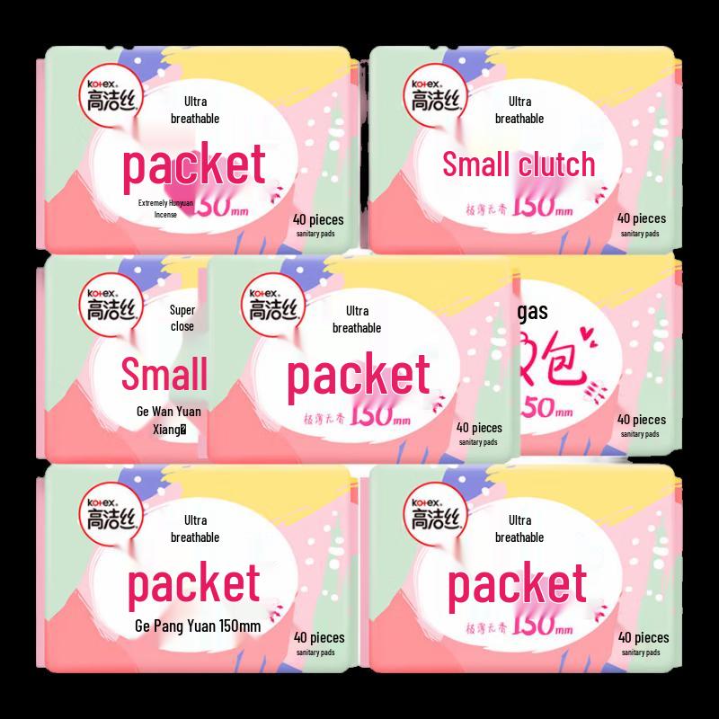 Kotex Qinqin Cotton Scent-Free Pantyliners (7-Pack)