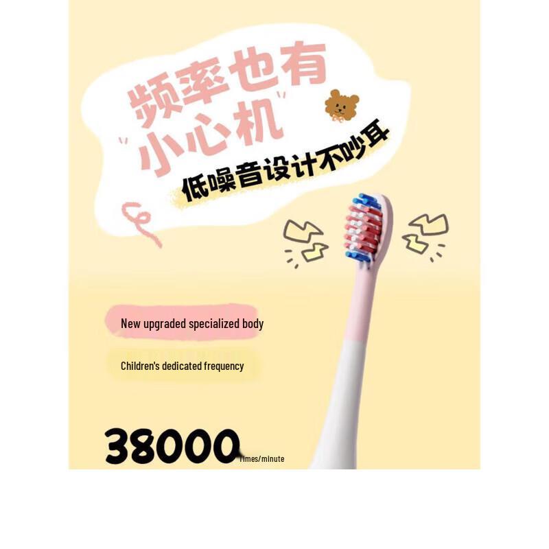 Bayer K8 Children's Sonic Electric Toothbrush