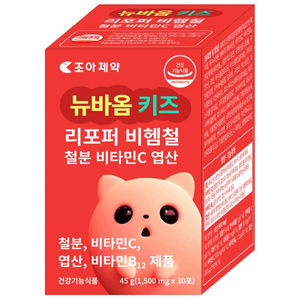 iron Newbaom Kids Lipover non-heme iron folic acid vitamin C vitamin B12 iron supplement Hemoron hemoglobin children infant baby toddler