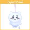 Chiikawa Cartoon Cute Bear Plush Keychain Pendant Soft Filling Collectors Kids