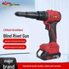 Gaobao Rechargeable Brushless Lithium Rivet Gun - Fully Automatic Pop Riveter