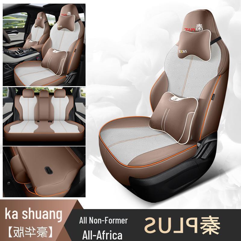 2024 Qin PLUS Champion Edition Car Seat Cover: Full Wrap, All-Season, DMI Compatible