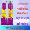 Ausbond 302 AB Waterproof Structural Adhesive