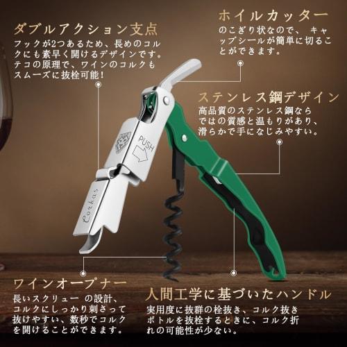 CORKAS Wine Opener, Sommelier Knife, Bottle Opener, Corkscrew, Stylish, Perfect for Alcohol, Birthday Gift (Stainless Steel)