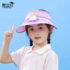 1151 Children's Hats Summer Boys and Girls Baby Cartoon Cute Sunscreen Empty Top Hat Big Brim with Fan Sun Hat