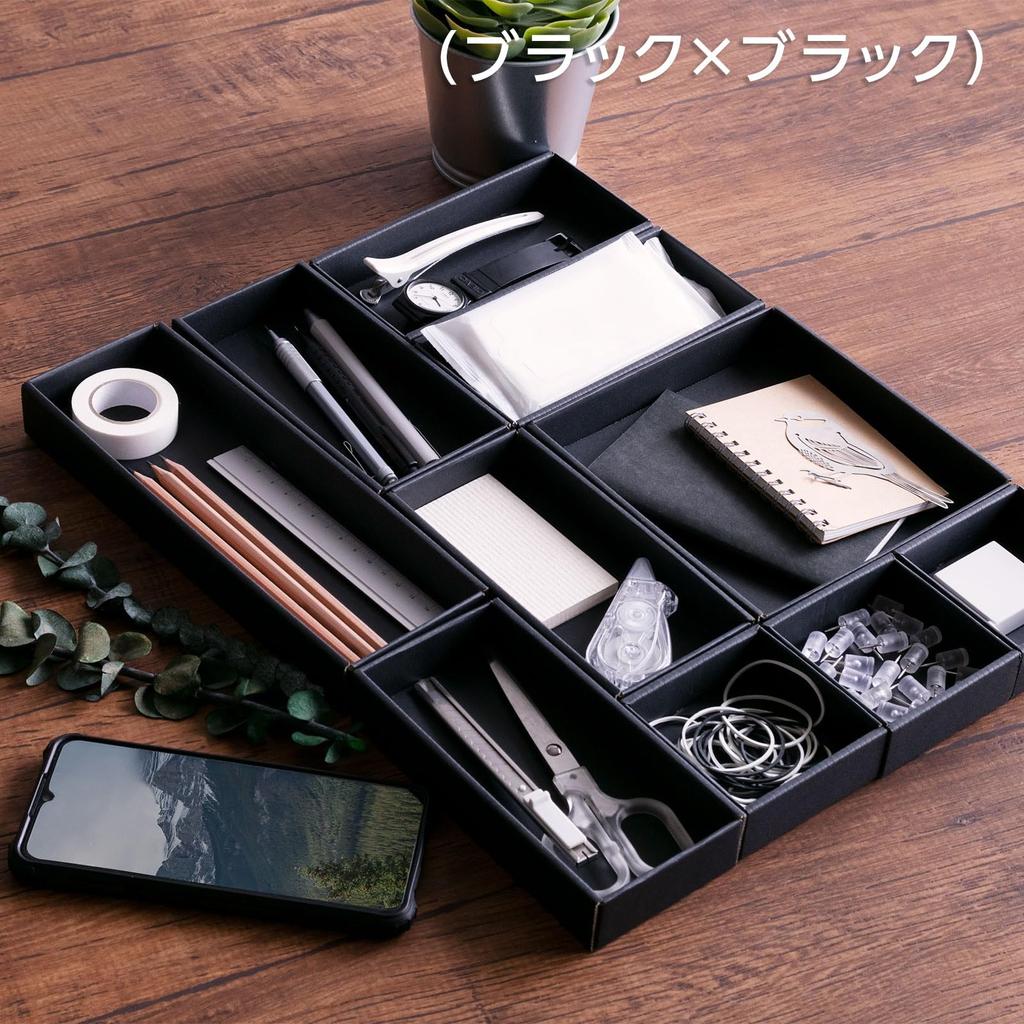 yamapac Drawer Organizer Tray Shallow Type x Set of SHIKI® (Black Black, 10)