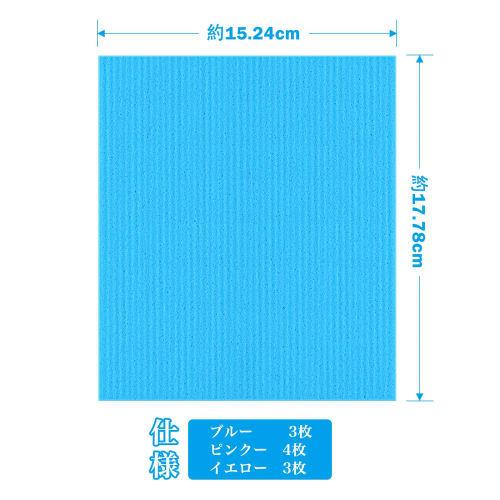 HOMEXCEL Cellulose Cloth Sheets, 10 Sheets, for Kitchen, Countertops, Sponge Cloths, Oil-Removing Cloths, Highly Absorbent, Quick-Drying, Scratch-Resi