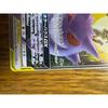 Used Gengar & Mimikyu GX RR Sun & Moon Expansion Pack Tag Bolt Holo