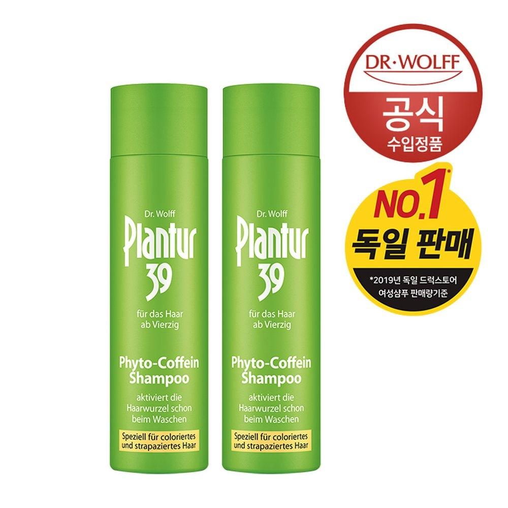 

dr.wolff Plantur 39 Phyto-Caffeine Shampoo (for colored and damaged hair) 250ml x2