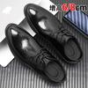 Inner heightening leather shoes men's 8cm business dress derby shoes leather breathable pointed men's commuting to work men's shoes