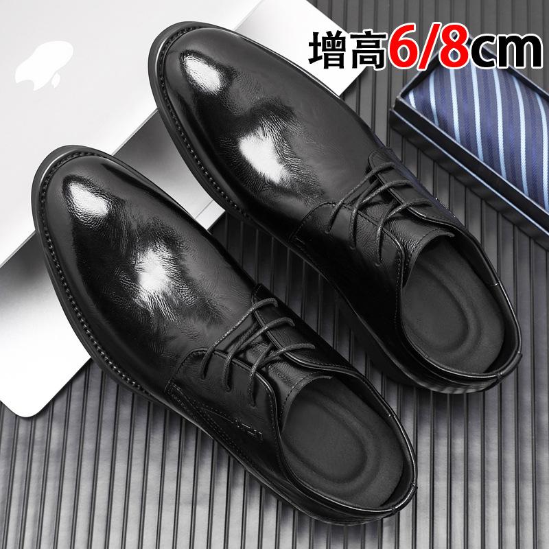 Inner heightening leather shoes men's 8cm business dress derby shoes leather breathable pointed men's commuting to work men's shoes