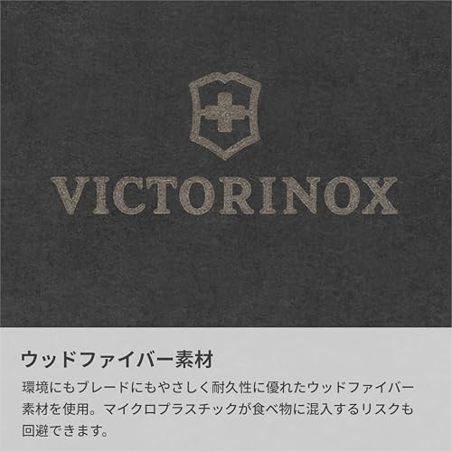 Victorinox Pizza Peel with Beveled Edge, Black, Sm