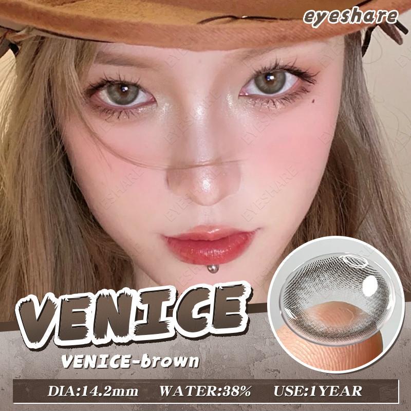 (0~-7.00 Grade) EYESHARE Colored Brown Contact Lenses with Grade Myopia Gray Natural Pupils for Eyes 14.2mm Prescription Lens