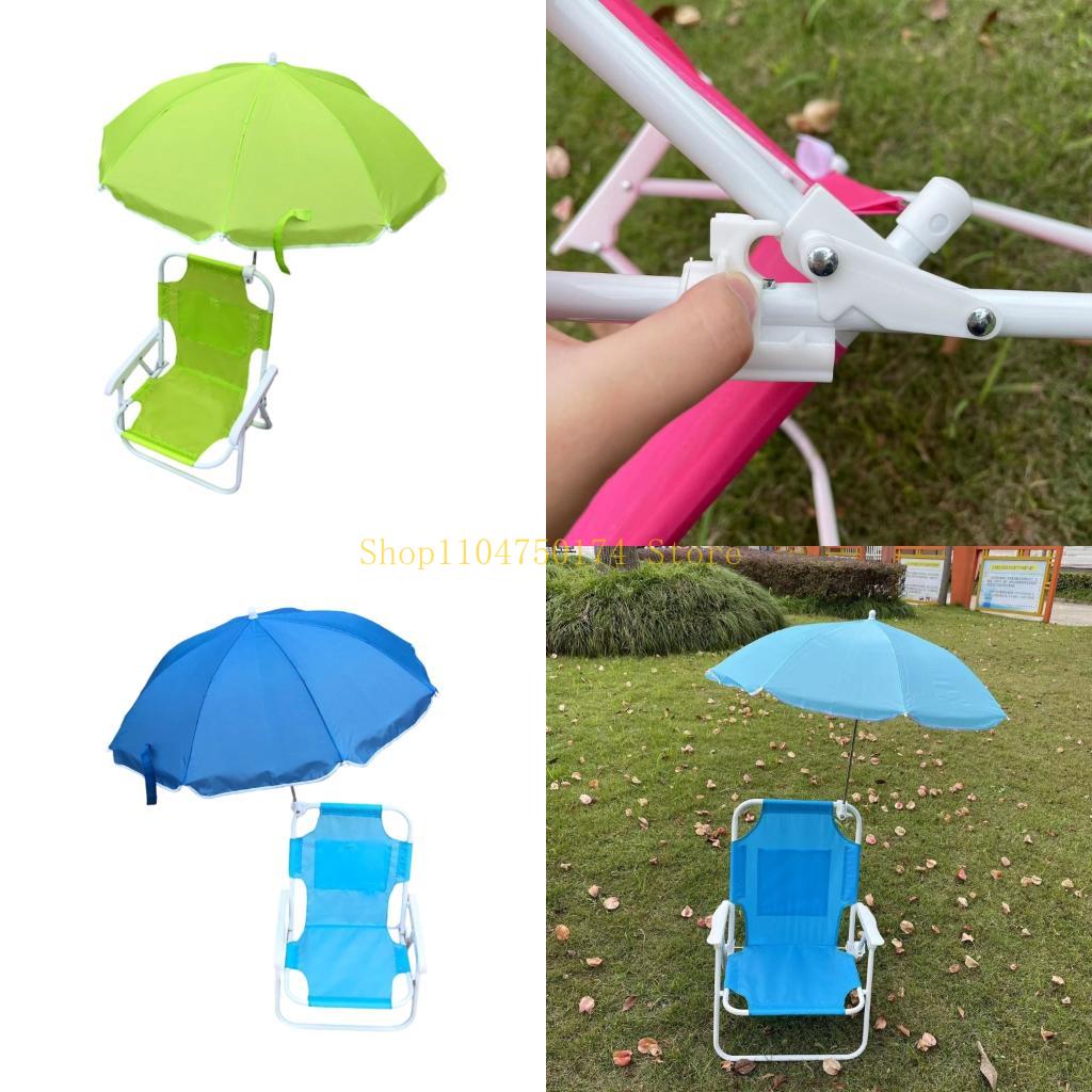 Sonnenschutz Kinder Tragbarer Outdoor-Stuhl Metallrahmen Verstellbarer Sonnenschirm Faltbares Design für Picknicks Meeresufer Bestseller