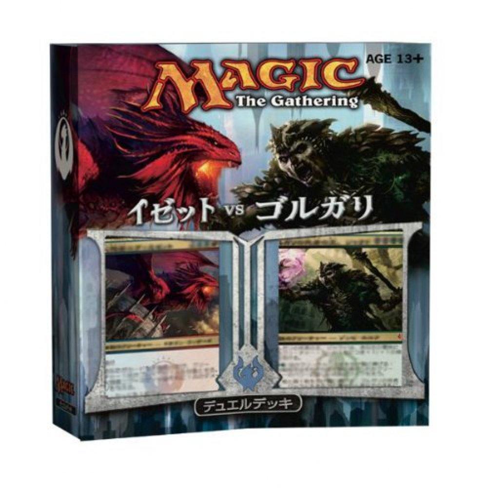 Magic: The Gathering Duel Deck Izzet Vs. Golgari Japanese Version