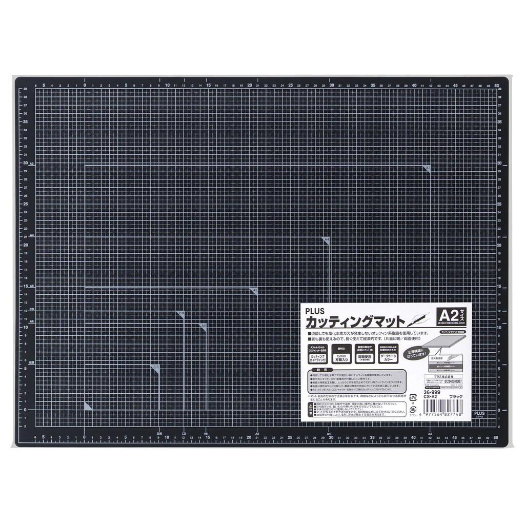 Plus Cutting A2 450 X Mat, Double-Sided, Size, 600mm, Black, CS-A2, 36-999