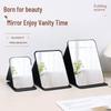 Compact Folding Mirror: Portable Desktop Makeup Mirror for Dormitory, Travel, and Everyday Use