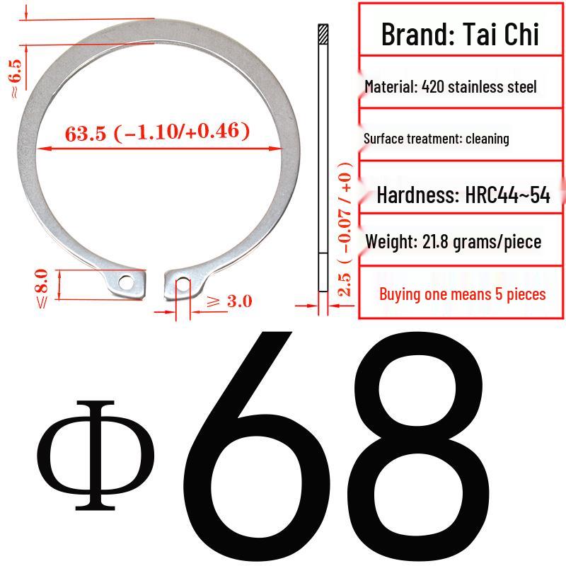 420 Stainless Steel Shaft Retaining Ring DIN471 (2Cr13)