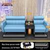 Fengyi Billiard Sofa and Spectator Chair