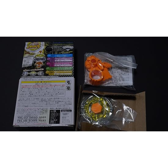Flame Sagittario Metal Fight Beyblade Metabey Bakuten HMS 4D Zero-G Burst X Toys Spinning Top Tops A