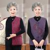 Fleece-Lined Warm Cotton Vest for Middle-Aged & Elderly Women