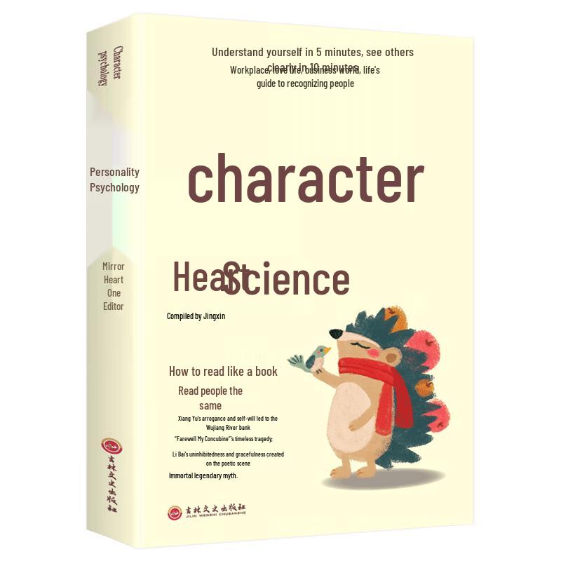Personality Psychology