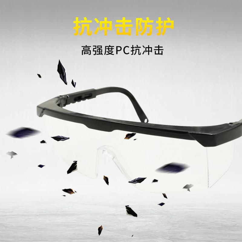 Cycling wind and sand protection goggles, industrial safety goggles Laboratory anti-fog, anti-dust, anti-splash protective glasses