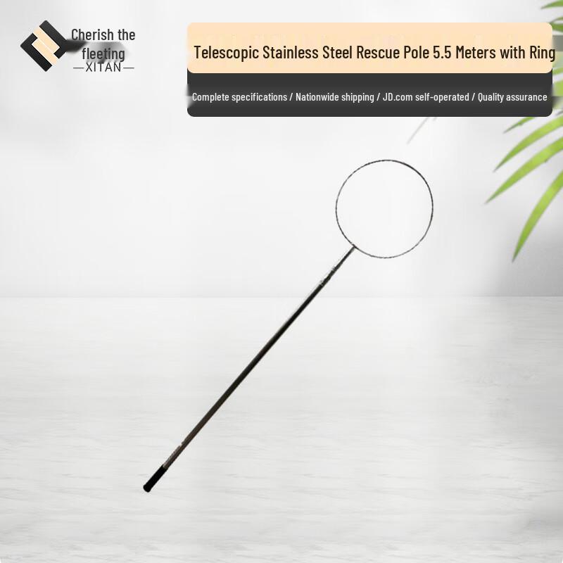 Retractable Stainless Steel Life-saving Rescue Rod