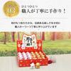 Osaka Choseido Made of Chirimen Cat Holding a Rice Display 5cm Includes Free Original Wooden Tag Maneki-neko (beckoning Cat) Figurine, Fabric, Cake,
