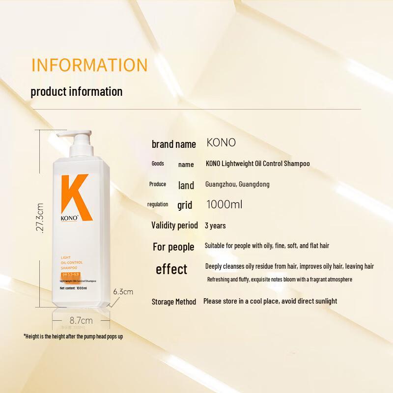 KONO Oil-Control Volumizing Shampoo